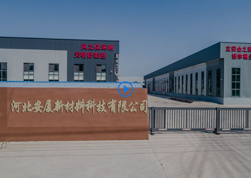 Hebei Ansha New Material Technology Co., Ltd.