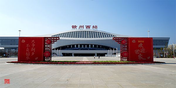 Ganzhou West High-speed Railway Station